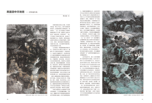 未標(biāo)題-1