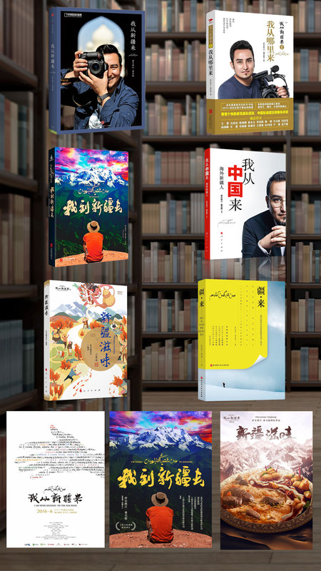 用鏡頭講述真實的新疆故事 ——訪紀(jì)錄片導(dǎo)(3023520)-20230925151029