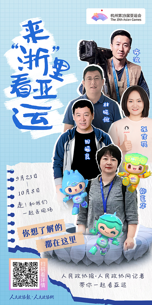 微信圖片_20231004150144