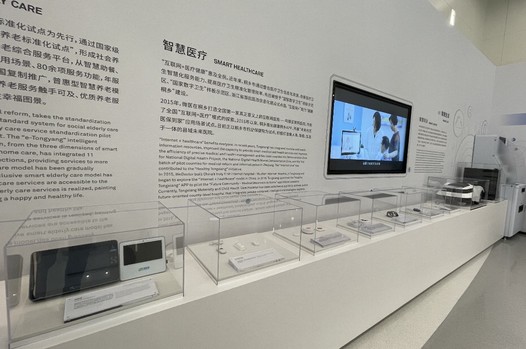 烏鎮(zhèn)互聯(lián)網(wǎng)醫(yī)院全面升級(jí),，“一橫一縱”推動(dòng)醫(yī)療服務(wù)體系數(shù)智化
