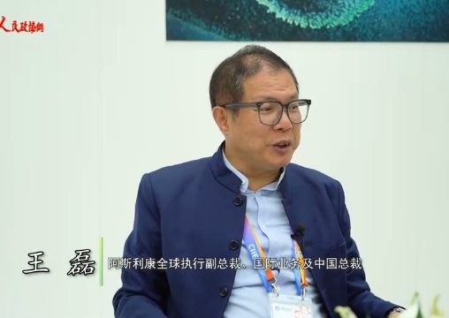 王磊：加強(qiáng)創(chuàng)新引領(lǐng),，打造中國本土的跨國企業(yè)