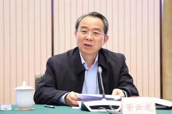 上海市人大常委會原黨組書記、主任董云虎嚴重違紀違法被開除黨籍和公職