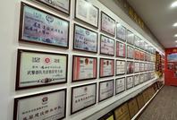 好“家風(fēng)”代代傳