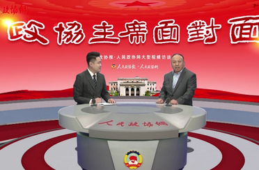 “明珠水城”邁入高質(zhì)量發(fā)展階段，東昌府區(qū)政協(xié)這樣主動(dòng)強(qiáng)化責(zé)任與擔(dān)當(dāng),！