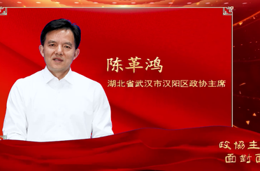 搭起“知音圓桌”來協(xié)商！漢陽區(qū)政協(xié)這樣助力基層社會治理,！