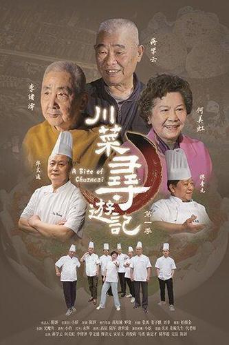 2023年中國口述歷史觀察報(bào)告(分離圖)(3644609)-20240111140437_愛奇藝