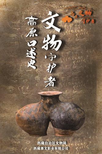 2023年中國口述歷史觀察報(bào)告(分離圖)(3644603)-20240111140424_愛奇藝