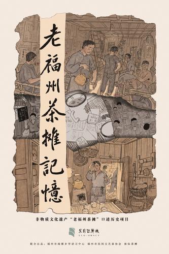 2023年中國口述歷史觀察報(bào)告(分離圖)(3644613)-20240111140547_愛奇藝