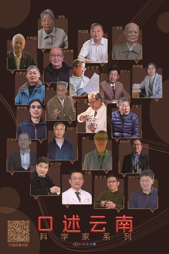 2023年中國口述歷史觀察報(bào)告(分離圖)(3644601)-20240111140359_愛奇藝