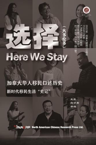 2023年中國口述歷史觀察報(bào)告(分離圖)(3644597)-20240111140345_愛奇藝
