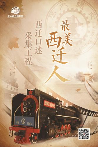 2023年中國口述歷史觀察報(bào)告(分離圖)(3644607)-20240111140447_愛奇藝(1)