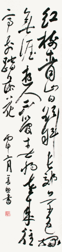 行書-歐陽修-豐樂亭游春-其三--潘善助