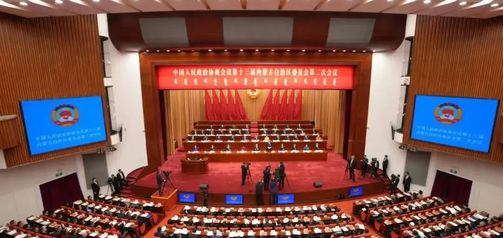 內(nèi)蒙古自治區(qū)政協(xié)十三屆二次會(huì)議今日開幕