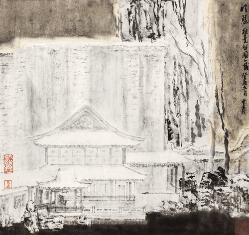明-瑟（國(guó)畫）1993年-童中燾