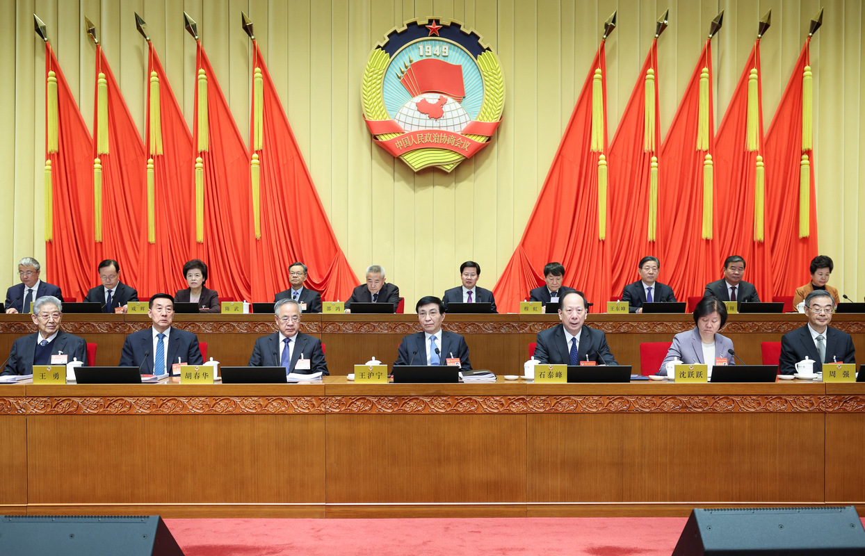 全國政協(xié)十四屆常委會第五次會議開幕 王滬寧出席
