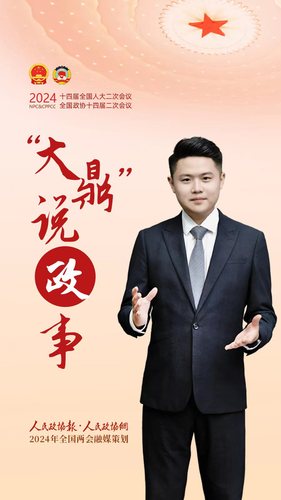 微信圖片_20240303202557
