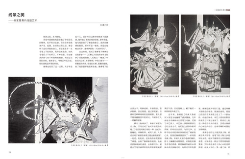 未標(biāo)題-1