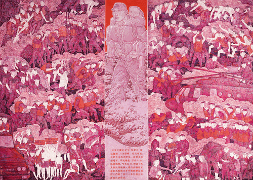 碑頌·1988（國(guó)畫）330×500cm-2019年-陳孟昕-高飛-張眾-陳子豐-合作