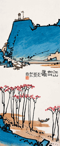 江山多嬌圖軸（國(guó)畫(huà)）72×30cm-1959年-潘天壽