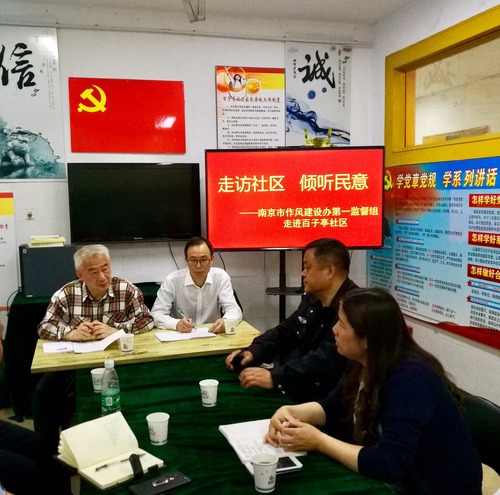 彭征安（左二）在調(diào)研現(xiàn)場(chǎng) （圖片由受訪者(4499643)-20240510092059