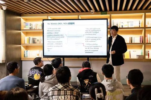 陳松蹊與學生們交流統(tǒng)計學所攜帶的交叉學科(4899570)-20240708090727
