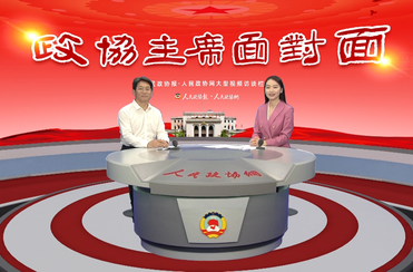 北京市延慶區(qū)政協(xié)：爭當(dāng)“領(lǐng)頭雁” 為長城文化帶建設(shè)貢獻“政協(xié)智慧”