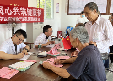 共建健康中國(guó),，共享幸福生活