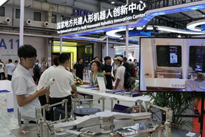 集中力量,，促進(jìn)國(guó)產(chǎn)AI大模型發(fā)展