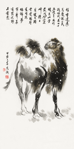畫(huà)界24年5期-63