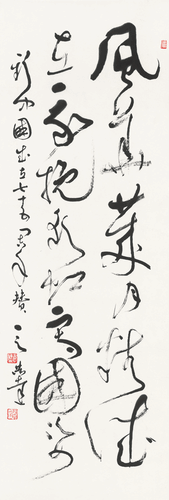 畫界24年5期-117