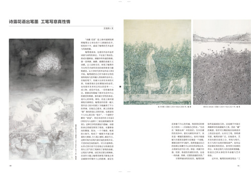 未標題-1