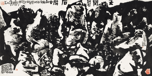 畫界24年5期-250