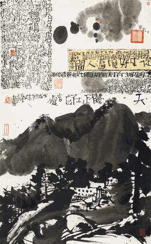畫界24年5期-252