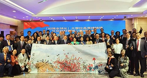 全球大學(xué)校長(zhǎng)論壇  嘉賓共繪《友誼長(zhǎng)存》巨作