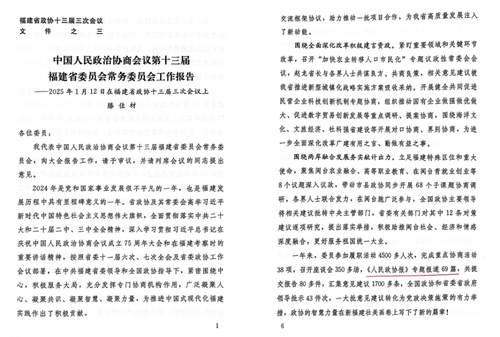 微信圖片_20250113143522