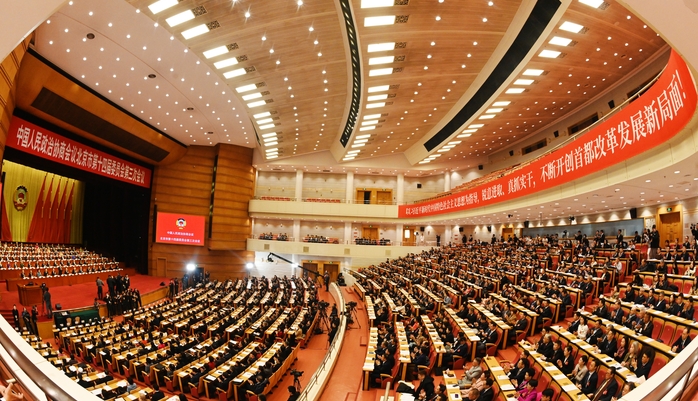 北京市政協(xié)十四屆三次會(huì)議開幕