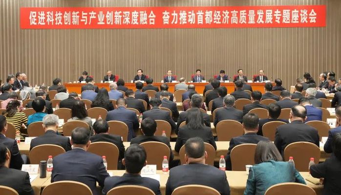 北京市政協(xié)十四屆三次會(huì)議舉行專題座談會(huì)和界別聯(lián)組座談會(huì) 殷勇魏小東參加