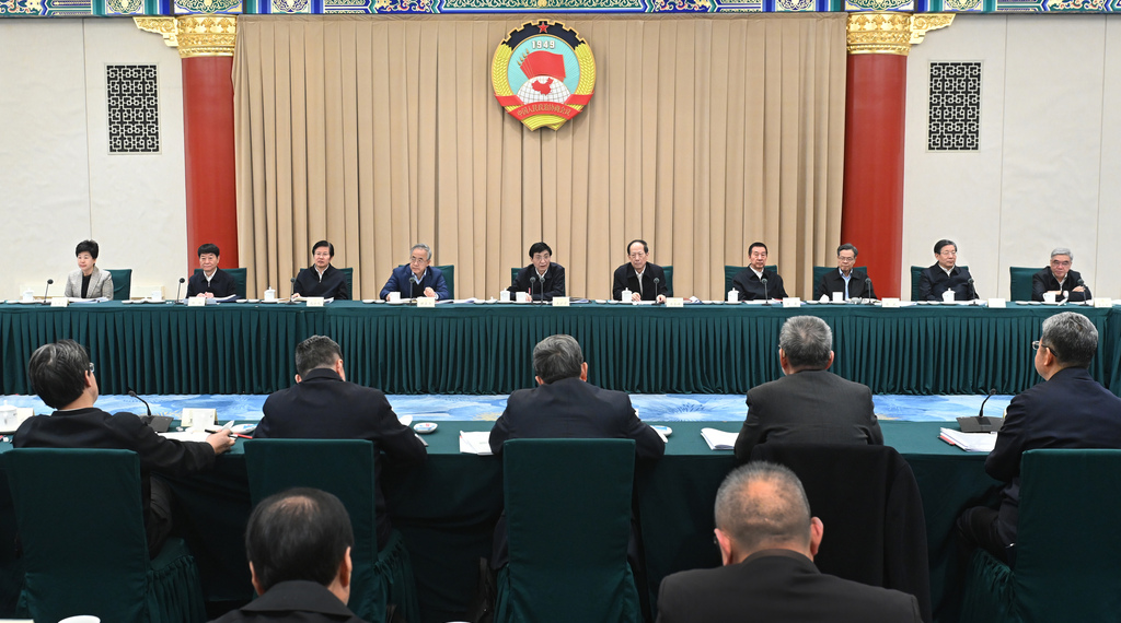 全國政協(xié)召開2024年度宏觀經(jīng)濟形勢分析座談會 王滬寧出席并講話