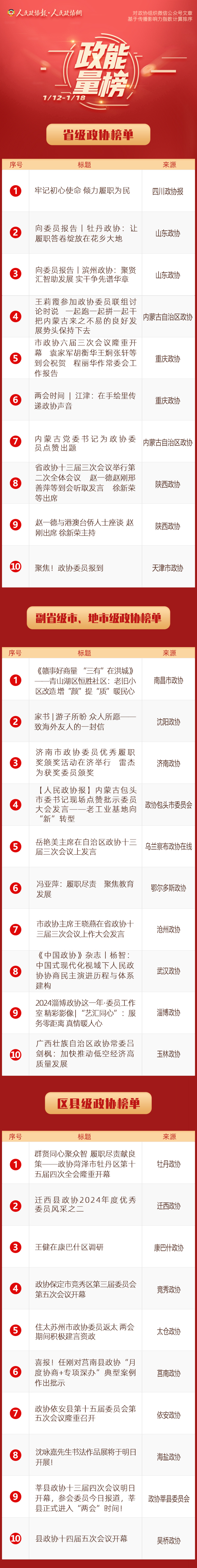 微信圖片_20250122154404