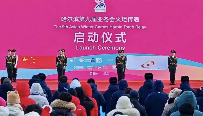 亞冬會火炬?zhèn)鬟f開始！第一棒申雪,！