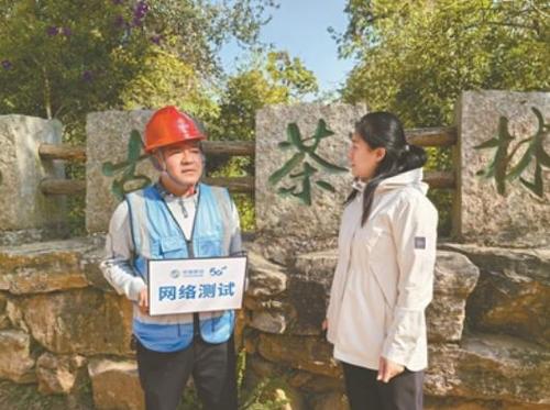 360截圖20250206084822756