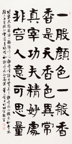 1-120-11