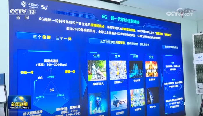瞄準前沿領域,！總理要求抓緊推進這一工作
