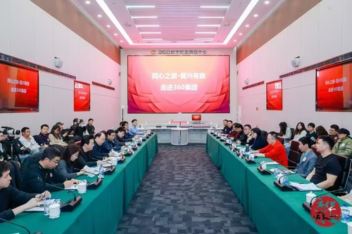 “同心之旅·復(fù)興有我”主題系列活動走進3(6475767)-20250302092721