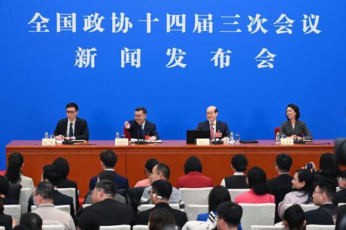 全國政協(xié)十四屆三次會議舉行新聞發(fā)布會