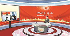 全國(guó)政協(xié)委員熱議：我們會(huì)被AI“搶飯碗”嗎,？