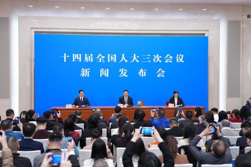 十四屆全國(guó)人大三次會(huì)議舉行新聞發(fā)布會(huì)