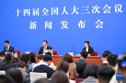 十四屆全國(guó)人大三次會(huì)議舉行新聞發(fā)布會(huì)