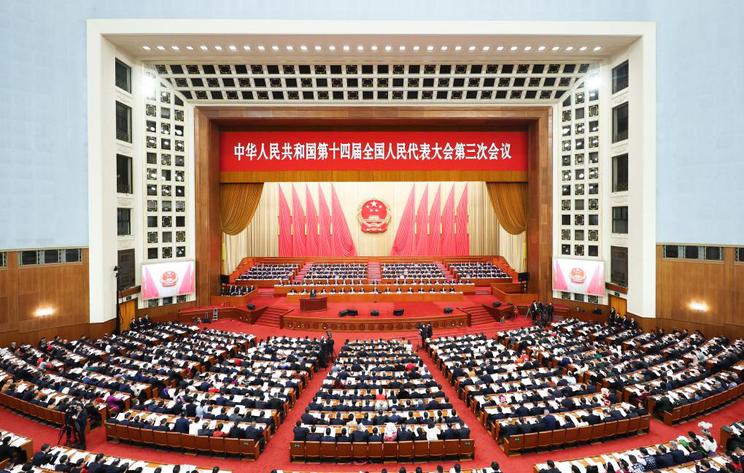 十四屆全國(guó)人大三次會(huì)議開(kāi)幕會(huì)在京舉行