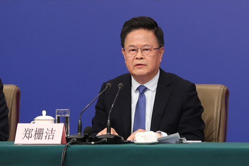 國(guó)家發(fā)展和改革委員會(huì)主任鄭柵潔回答記者提問(wèn)